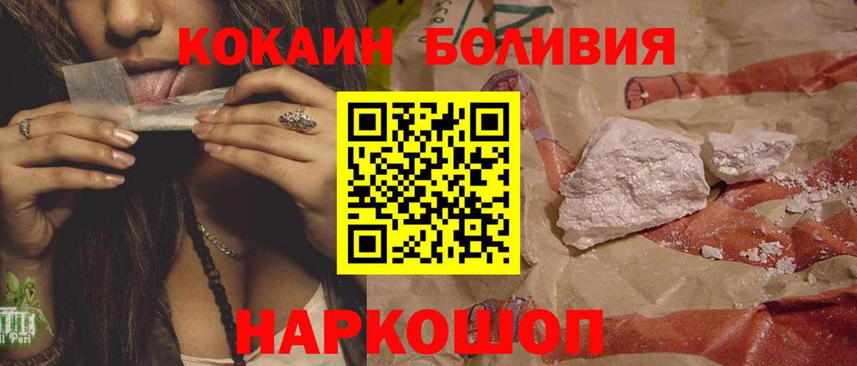 Кокаин Эквадор Печора