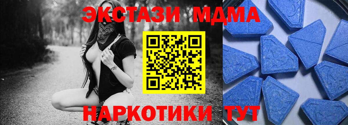 Экстази Дубай  Вход с VPN  Печора 