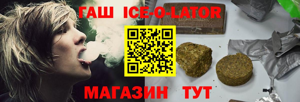 ГАШИШ гарик Печора