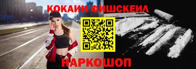 меф VHQ Будённовск