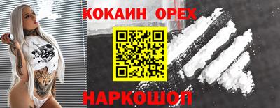 меф VHQ Будённовск
