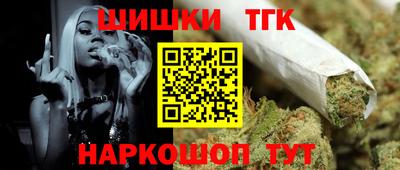 бутик Бузулук