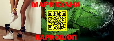 бутик Бузулук