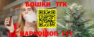 меф VHQ Будённовск
