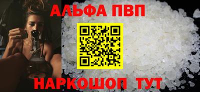 apvp Волжск