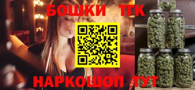 бутик Бузулук