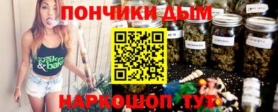 меф VHQ Будённовск