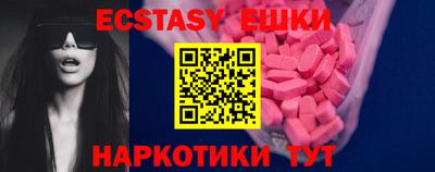 дмт Бугуруслан