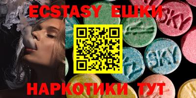 бутик Бузулук