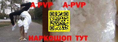 бутик Бузулук
