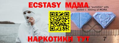 бутик Бузулук