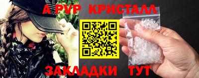 меф VHQ Будённовск