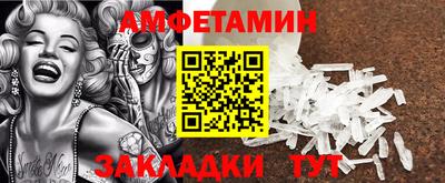 бутик Бузулук