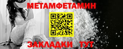 меф VHQ Будённовск