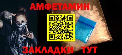 меф VHQ Будённовск