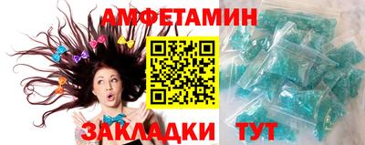 меф VHQ Будённовск
