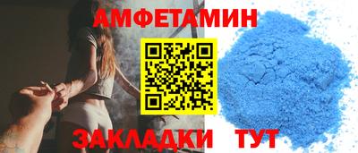 меф VHQ Будённовск