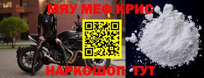 меф VHQ Будённовск