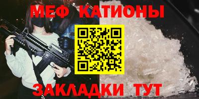 меф VHQ Будённовск