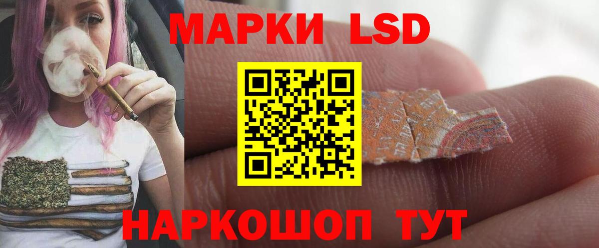 Печора  LSD-25 экстази ecstasy  Вход с VPN 
