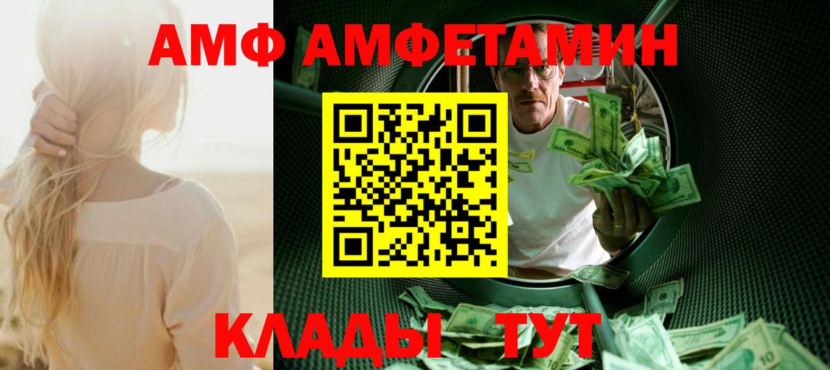 МЕТАМФЕТАМИН Декстрометамфетамин 99.9%  Вход с VPN  Печора  МЕТАМФЕТАМИН Декстрометамфетамин 99.9% 