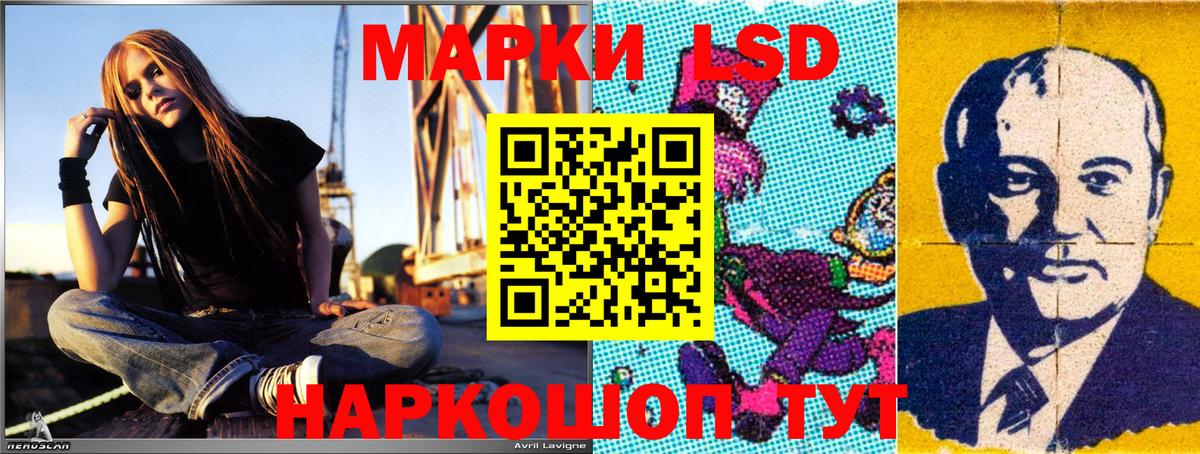 Марки NBOMe 1500мкг Печора