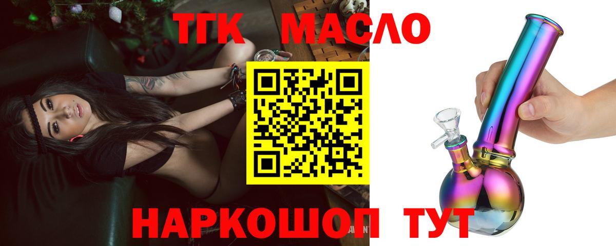 Дистиллят ТГК концентрат Печора