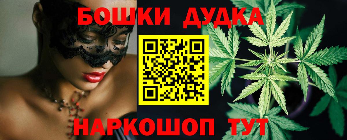 Каннабис VHQ  Марихуана MAZAR  Печора  Вход с VPN 